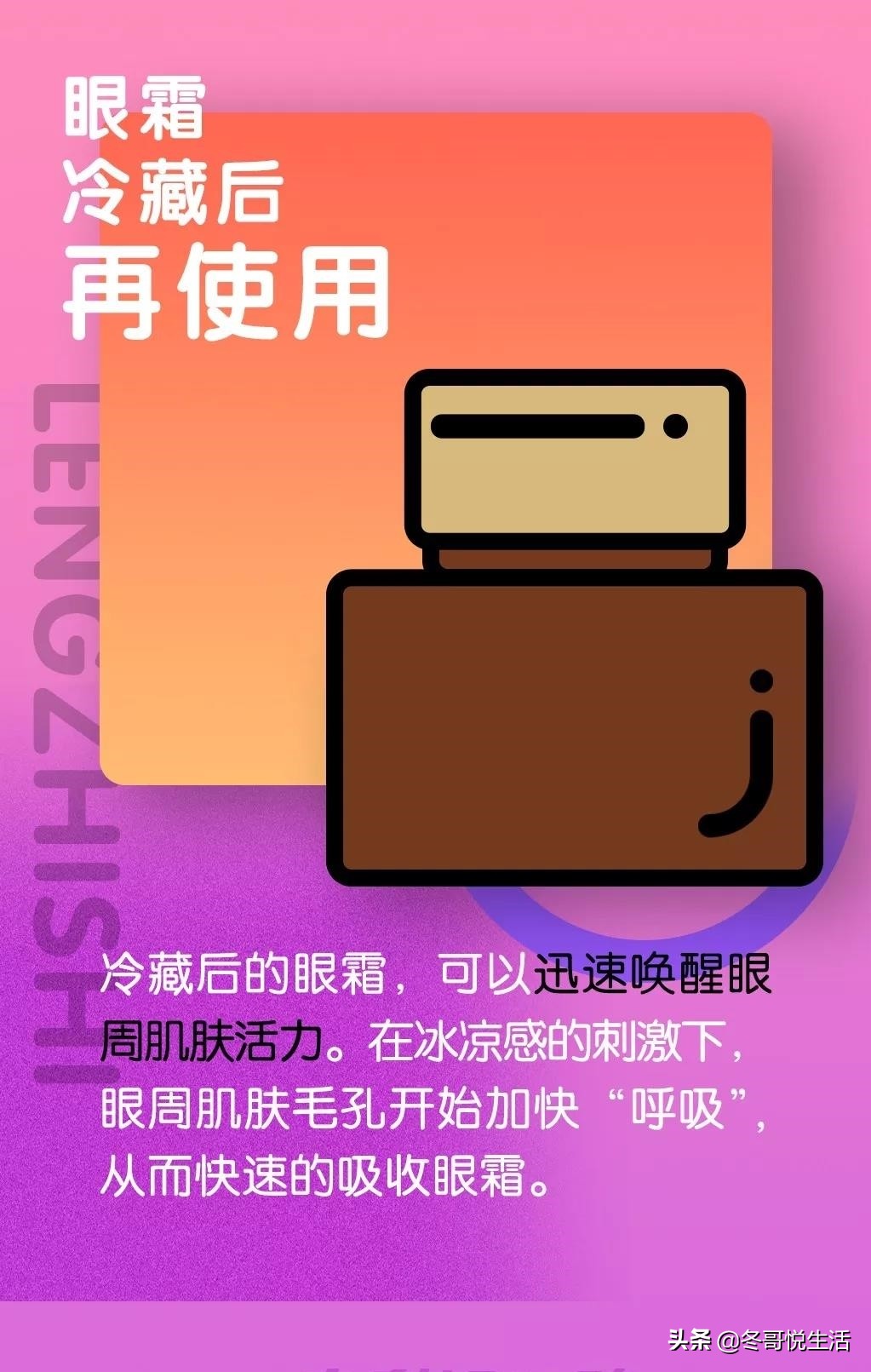 男生必须知道的四个护肤冷知识,护肤的7个冷知识视频教程