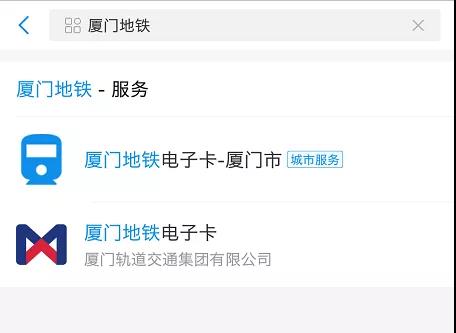 厦门地铁二号线全程线路,厦门地铁2号线运营时间2022年表
