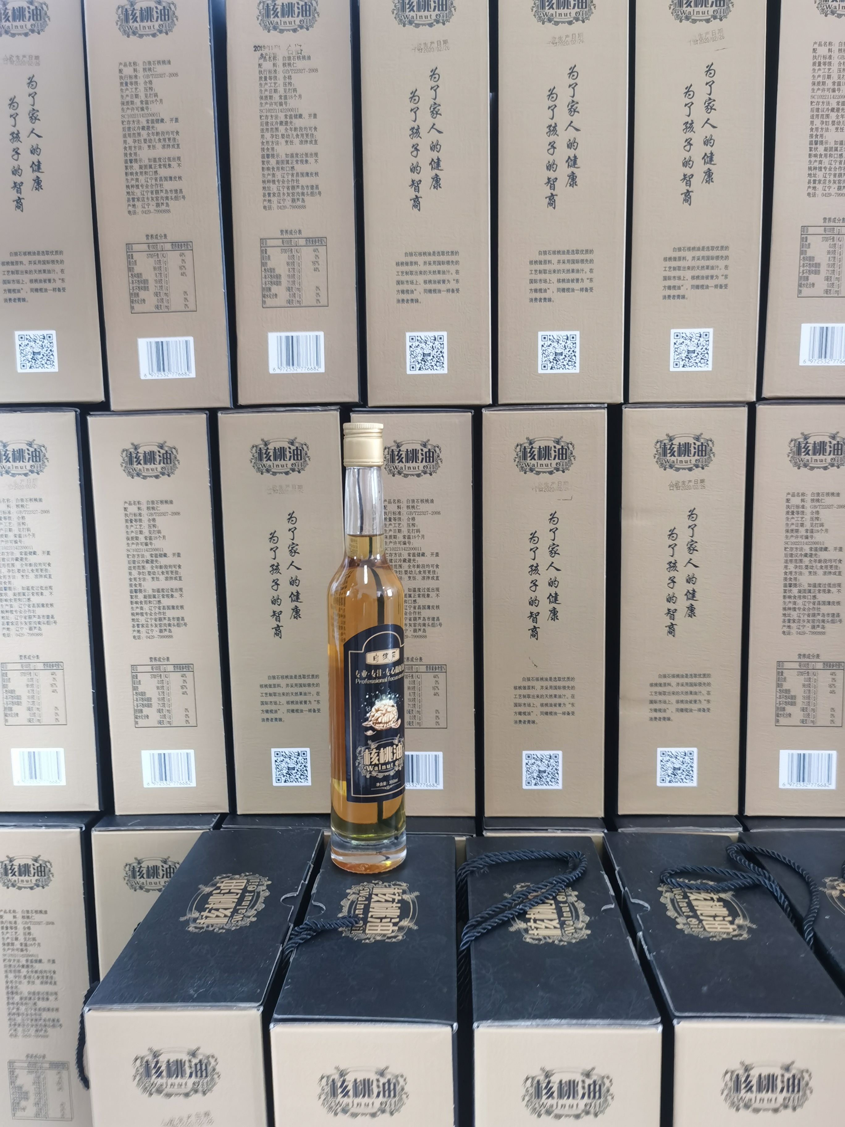 雷家店灰窑沟,葫芦岛建昌县雷家店乡灰窑沟村