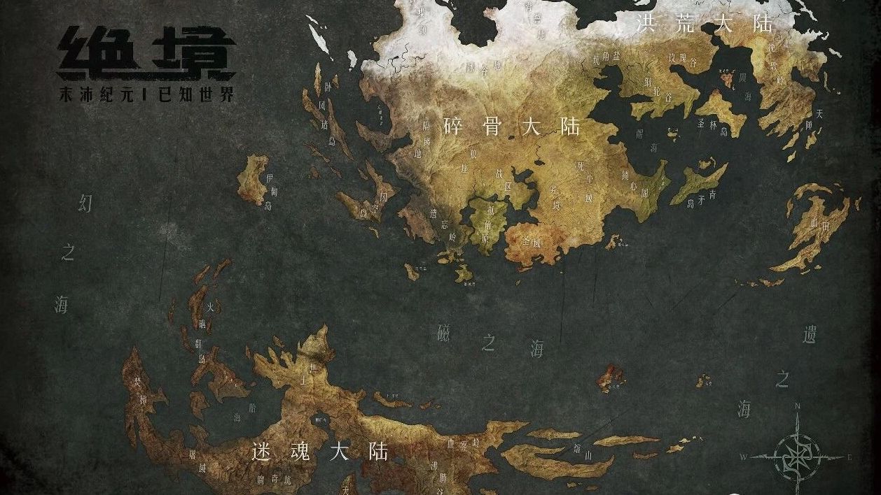 玄机科技吞噬星空为何停更,玄机科技绝境编年史