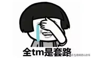 警惕校园贷图片,警惕校园贷诈骗陷阱