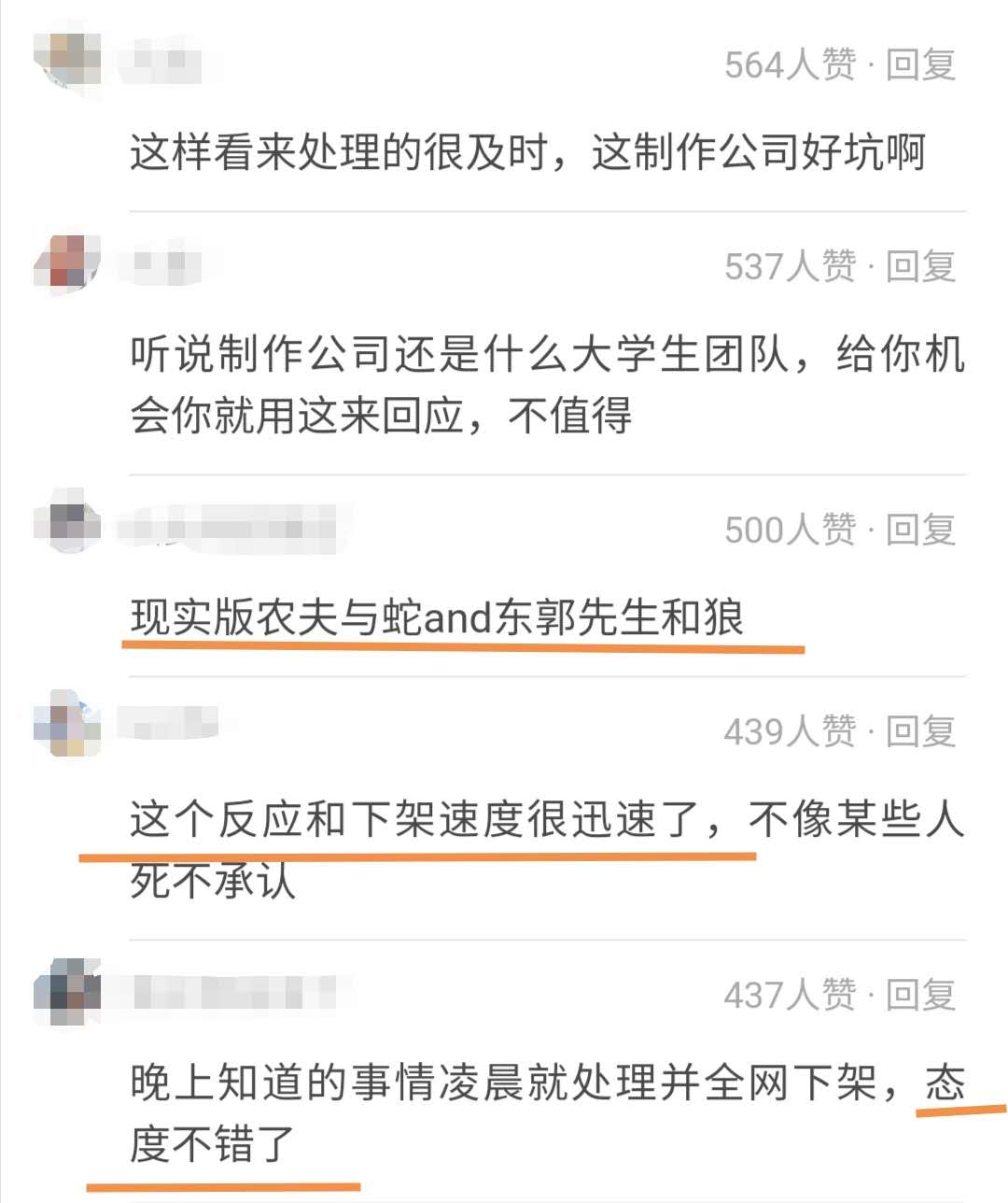 鹿晗新歌被批无病呻吟,鹿晗新歌mv隐藏细节