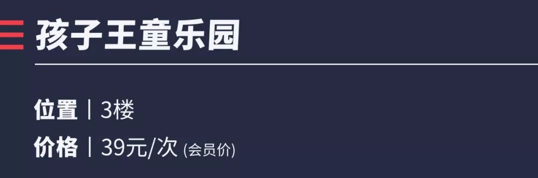 重庆主城遛娃商场,成都城南遛娃免费