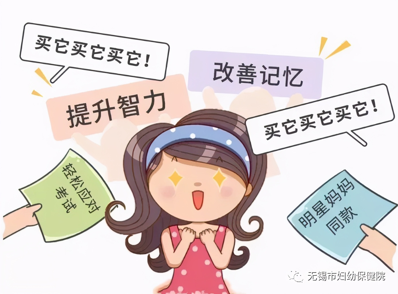 现在流行吃dha到底有没有效果,医生告诉你dha儿童用不用补