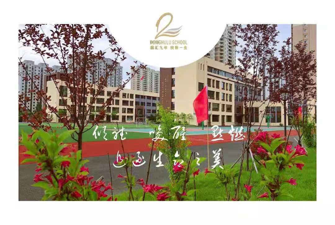 南岗学区房价目表,学区房价哈尔滨