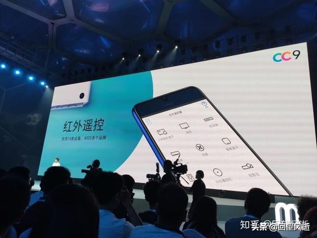 小米cc11发布会,小米cc10发布会