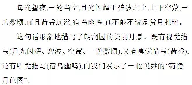 小学语文1到六年级知识点梳理,小学1-6年级语文知识点必背