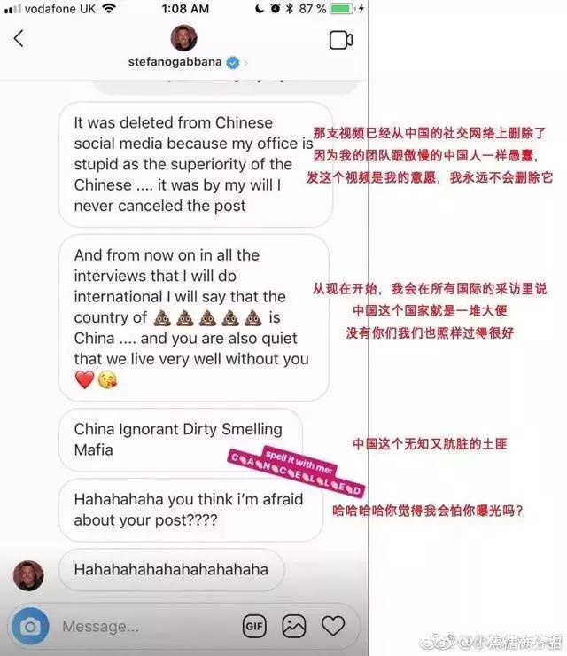 dg辱华是咋回事,dg辱华是怎么回事