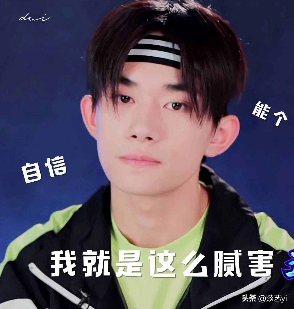 18岁的易烊千玺，凭什么连任两季《这！就是街舞》队长？