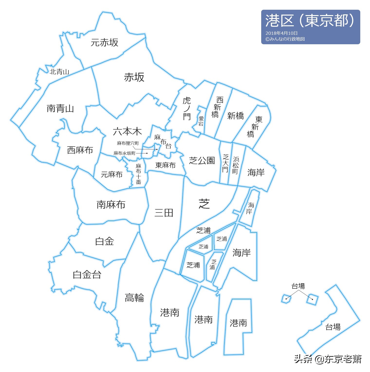 十年东京华人老炮解析——东京23区图鉴