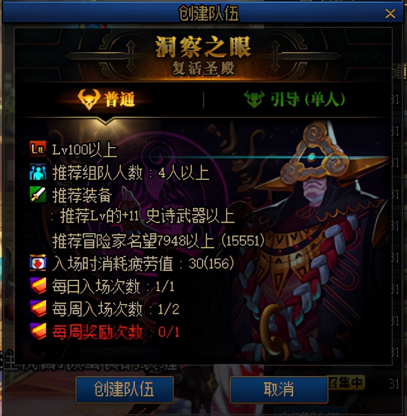 dnf史诗之路指定史诗给哪个职业,dnf除了史诗之路还能在哪刷史诗