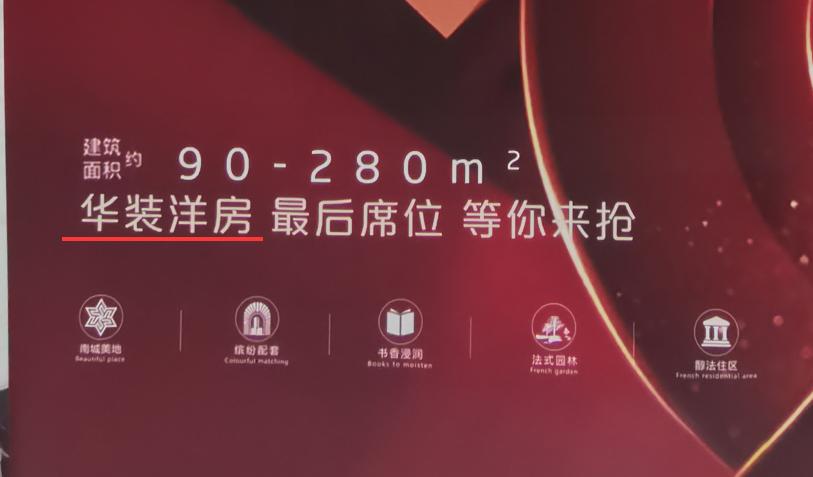 高新楼盘降价原因是什么,高新区新楼盘价格暴跌