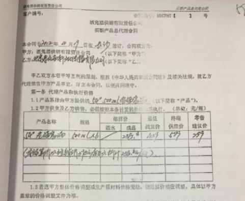 酒鬼酒有假酒吗,酒鬼有假的吗