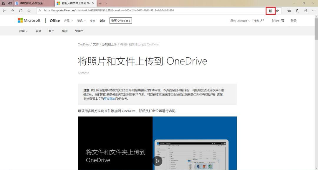ie11降级为ie8发生错误,ie11降级ie10需要多长时间