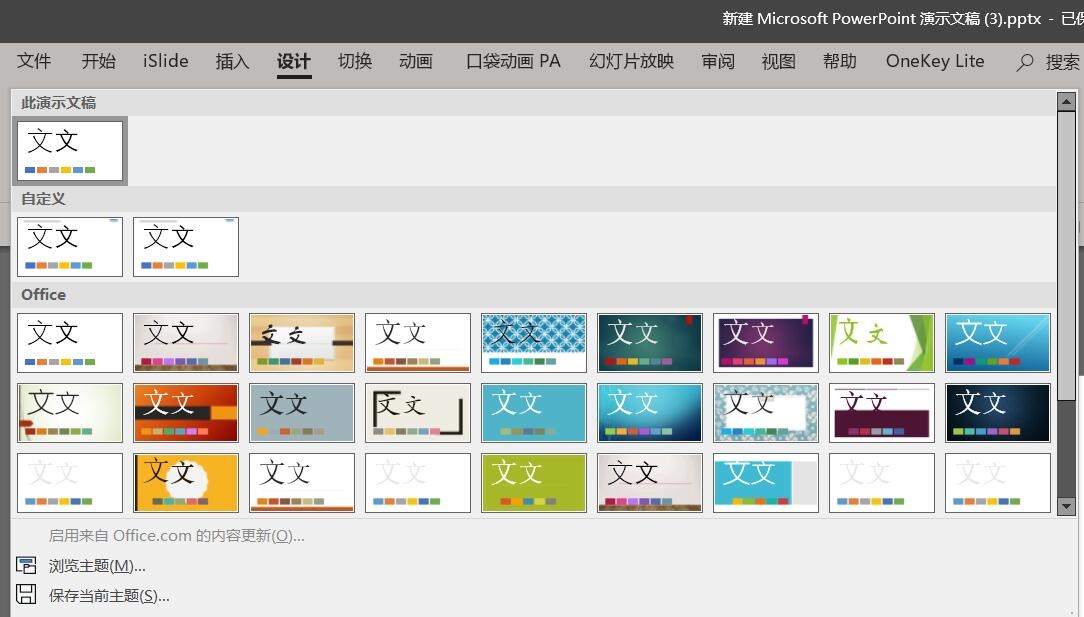 艺术字简单好学,艺术字怎么应用