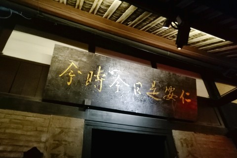 成都周边田园旅游攻略,成都冬季最理想的旅游线路