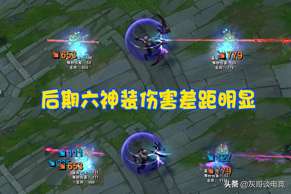 lol韦鲁斯强势期,lol韦鲁斯打不过的阵容