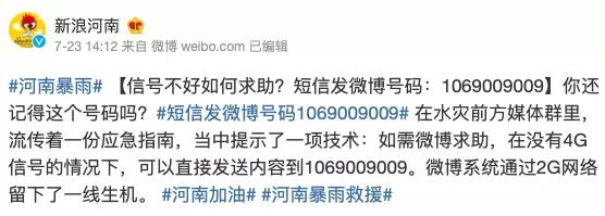通信行程卡需要解除吗,通信大数据行程卡崩了
