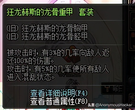 dnf绝版道具有什么,dnf绝版武器拥有者