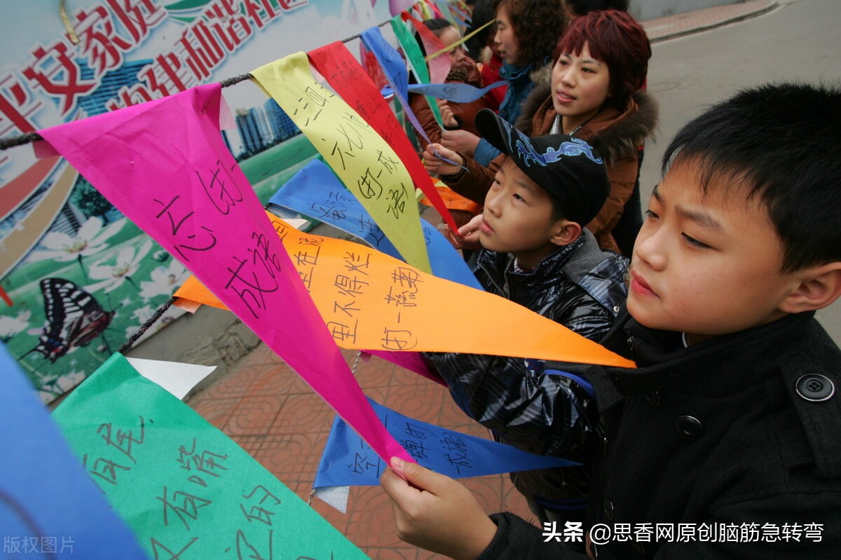 架子空中悬，绳子挂两边，有人来驾驭，来回画弧圈（打一物）