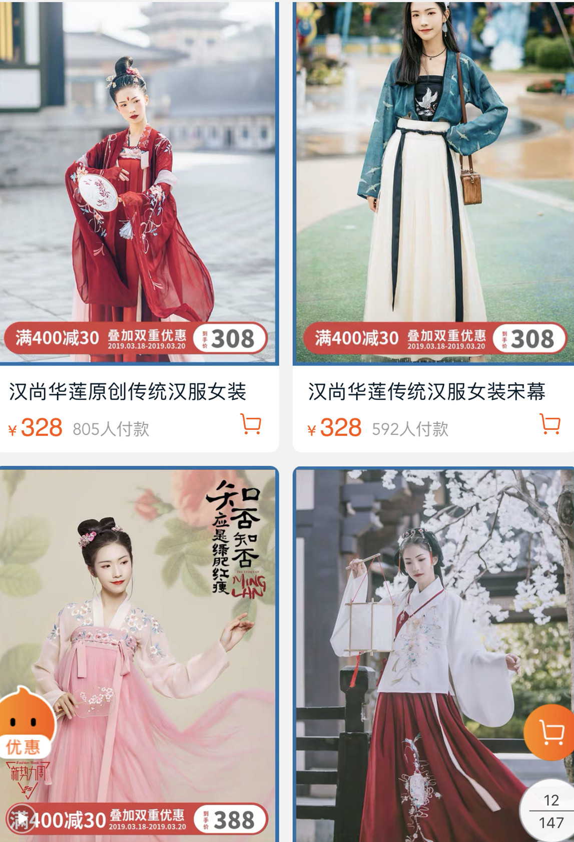 比较优质的淘宝店铺,有趣的淘宝店铺推荐