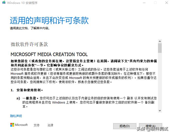 win7原版镜像iso怎样写入u盘,iso文件直接写入u盘就可以了吗