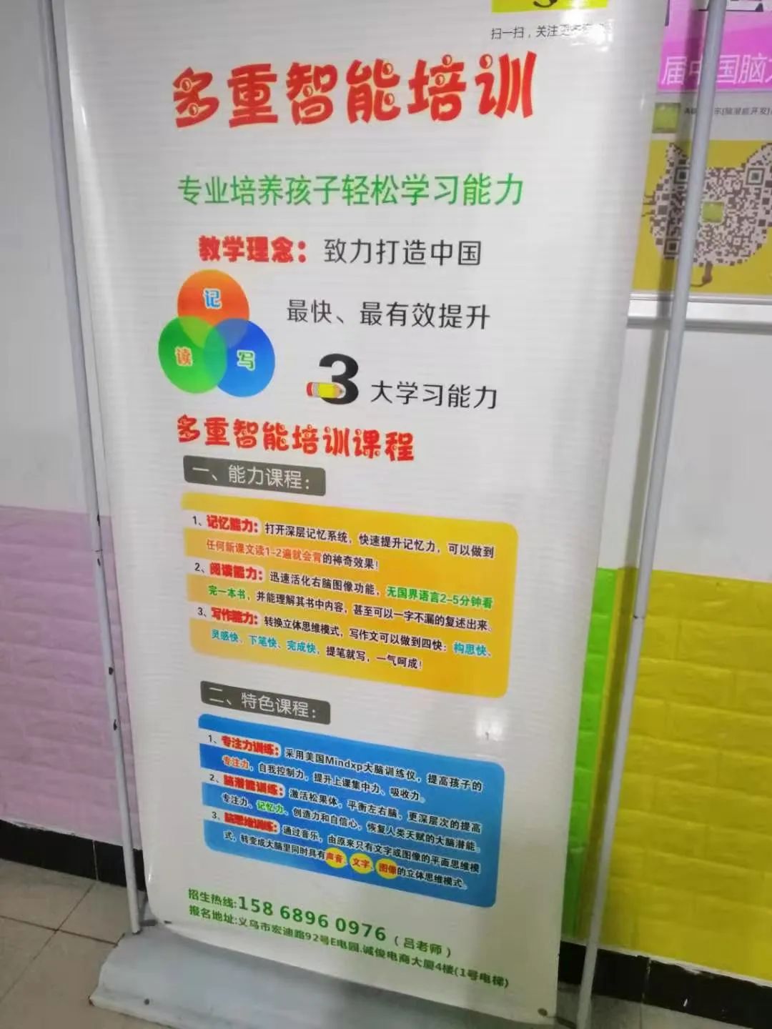 奇葩广告被罚348万是怎么回事,最高罚百万广告
