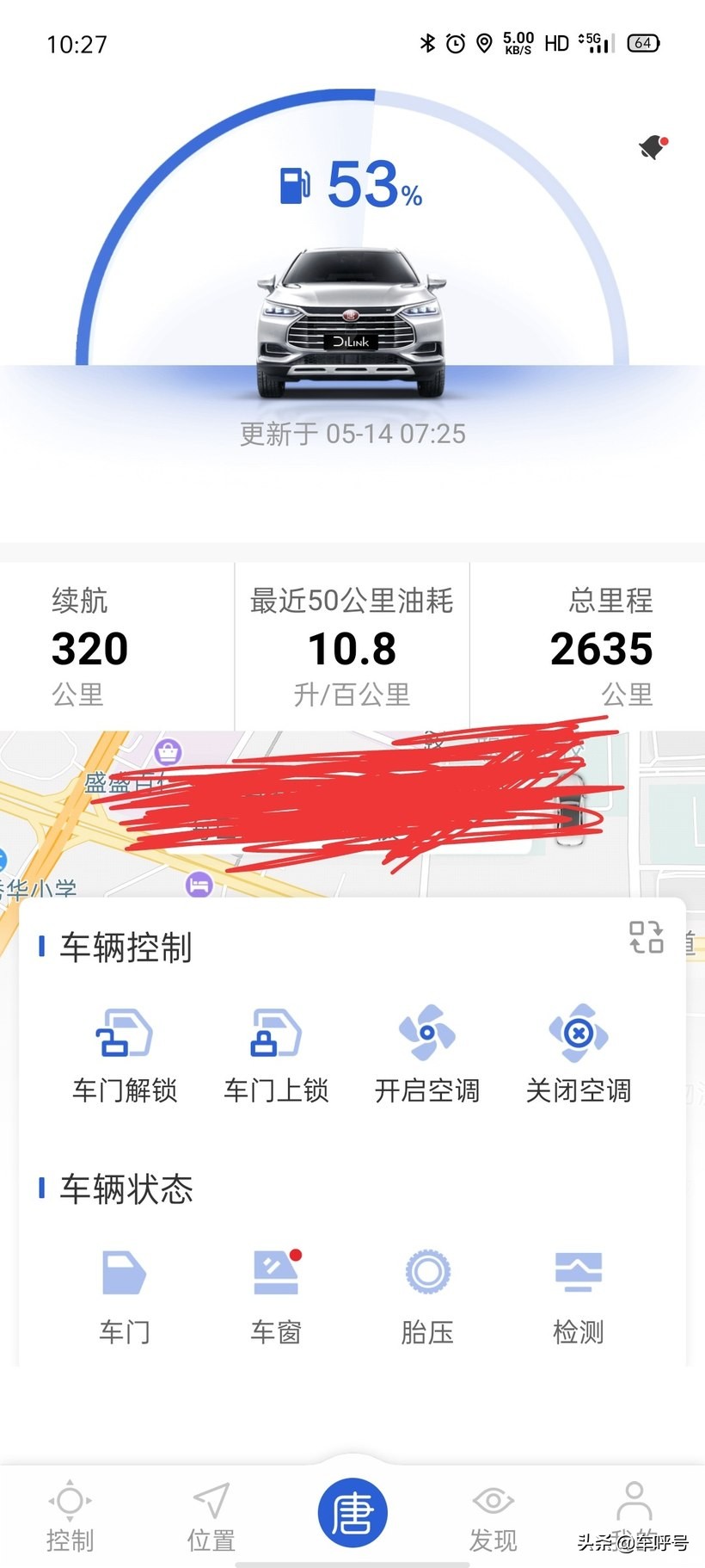 比亚迪唐燃油版到底好不好,比亚迪唐燃油版十大忠告