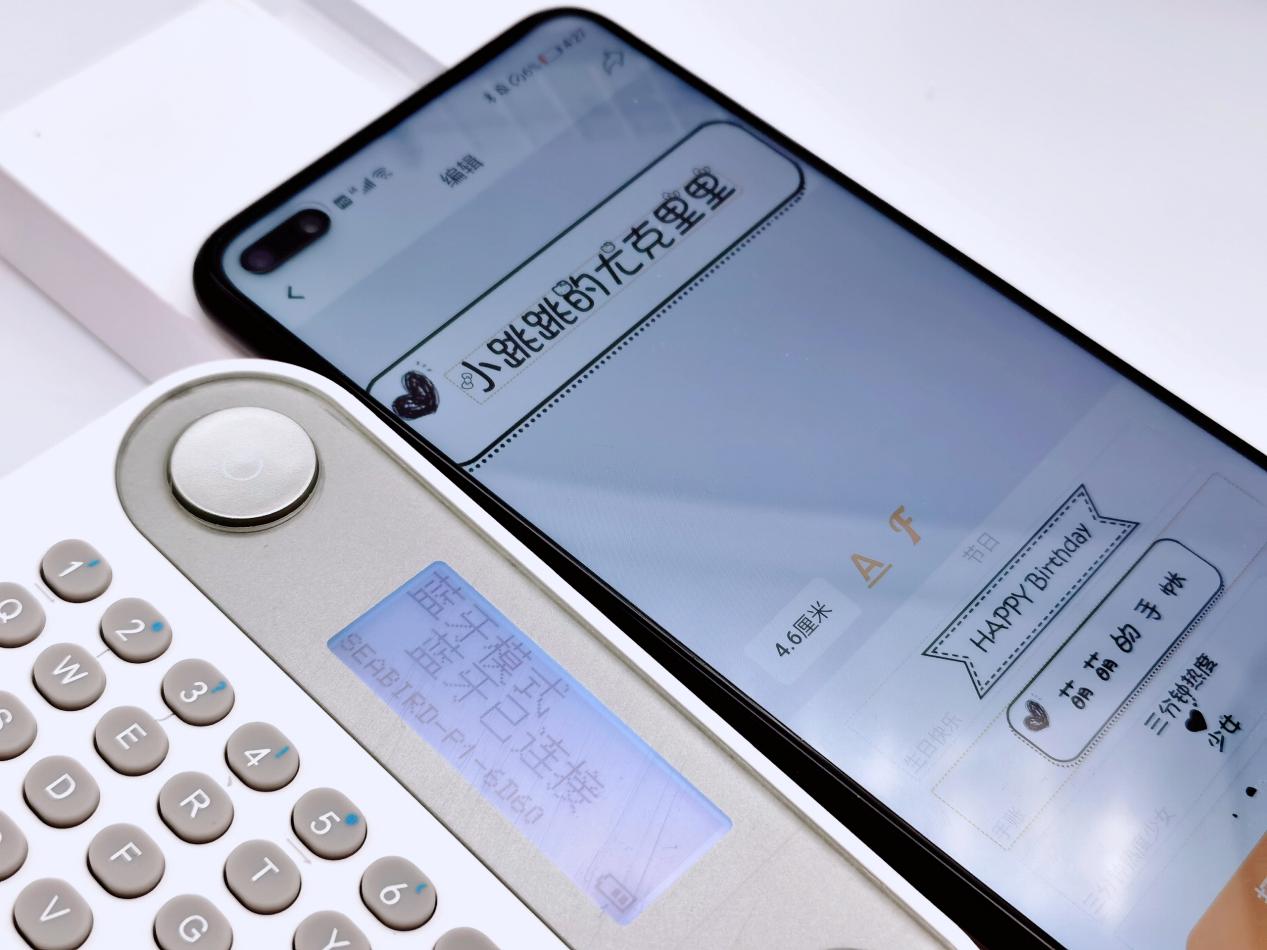 海鸟贴纸打印机操作视频,海鸟家用标签打印机使用教程