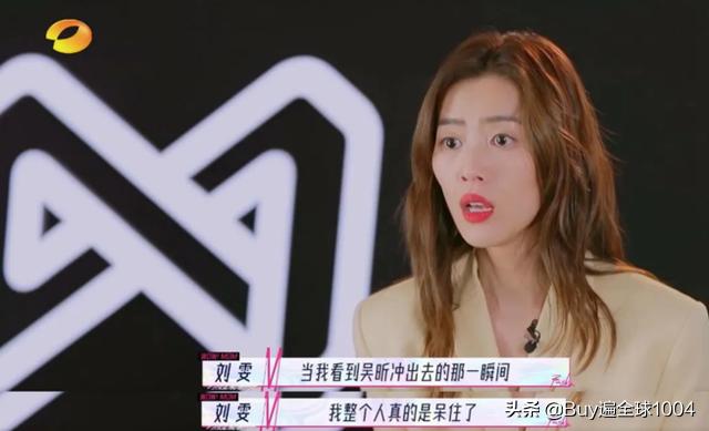 吴昕说自己一哭就上热搜,吴昕回应自己的热搜体质