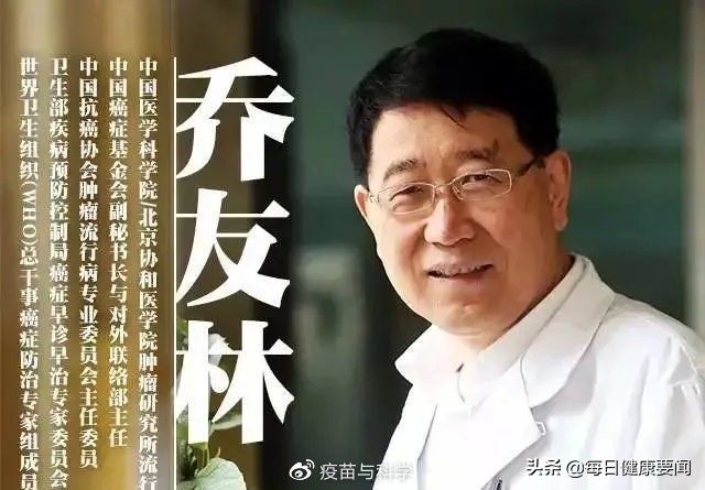 打过宫颈癌针需要查有没有抗体吗,35-45岁打宫颈癌疫苗最适合打几价