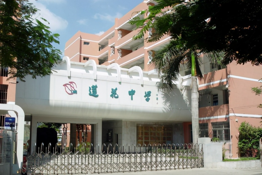 厦门初中高中排名,厦门排名前十的小学哪几所