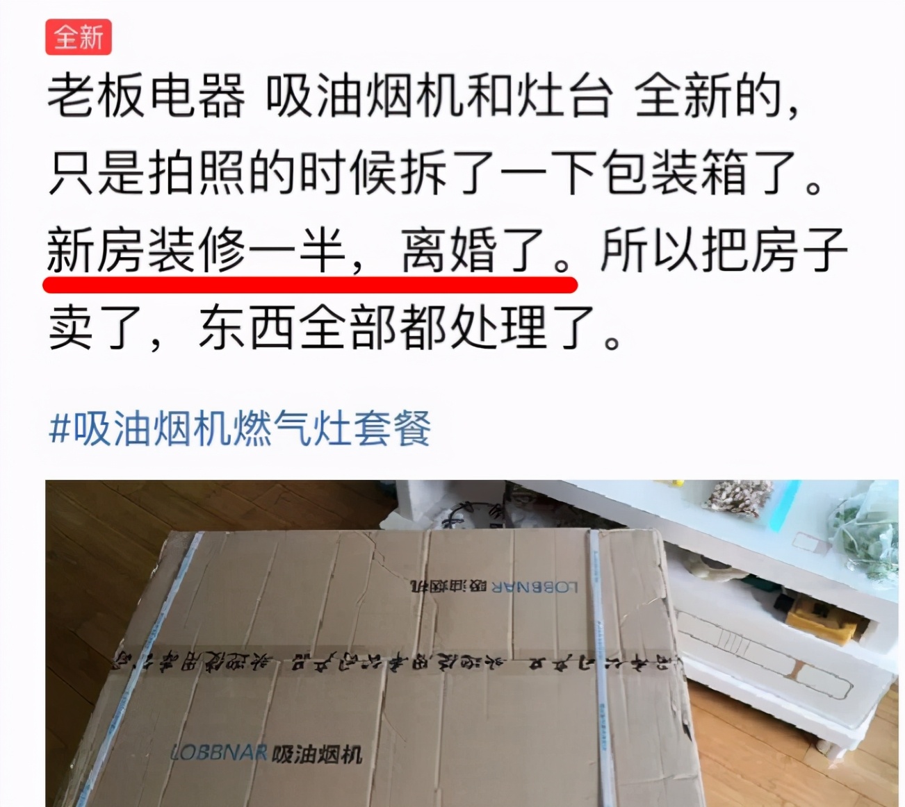 闲鱼捡漏避免入坑,闲鱼买东西套路多收好防坑指南