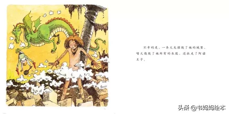 适合女孩看的经典绘本,这些绘本承载了满满的回忆