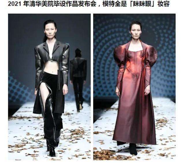 迪奥被指丑化女性新闻报道,迪奥丑化亚裔女性形象事件