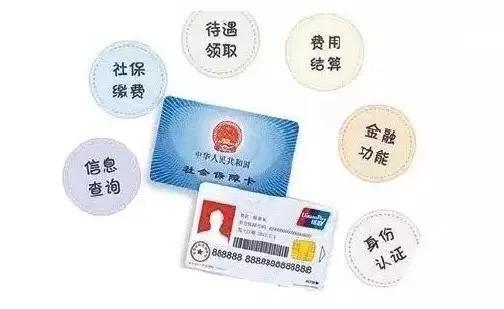 老年人社保卡银行开通后怎样取款,老年社保卡在银行怎么取钱