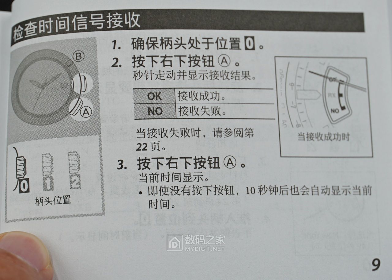 卡西欧和西铁城光能手表哪个好,光动能手表卡西欧好还是西铁城好