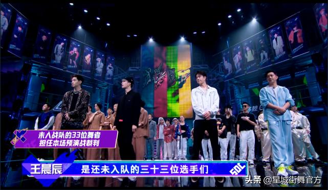 街舞4王一博致敬akc,街舞4大众评审