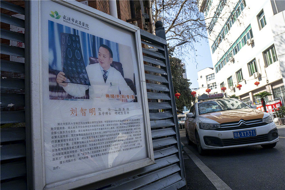 从战疫中感悟中国力量,武汉战役中华民族力量