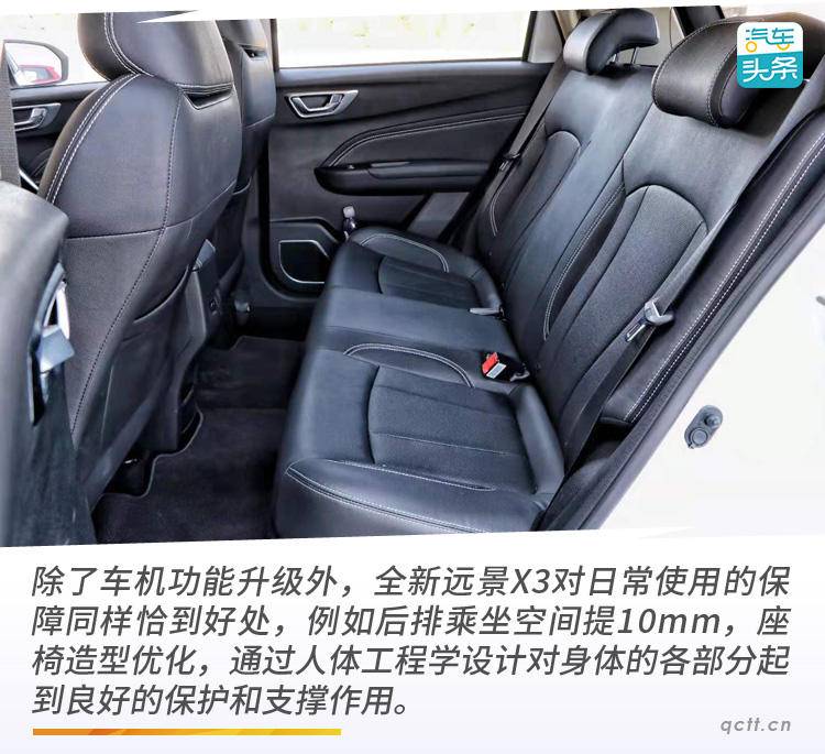远景x3pro手动试驾,吉利远景x3pro试驾视频
