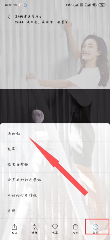 小米如何找隐私保护功能,小米如何上隐私锁