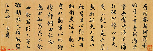 刽子手取笑囚犯怕死，囚犯：我饿了！刽子手大惊连忙跪道：您请