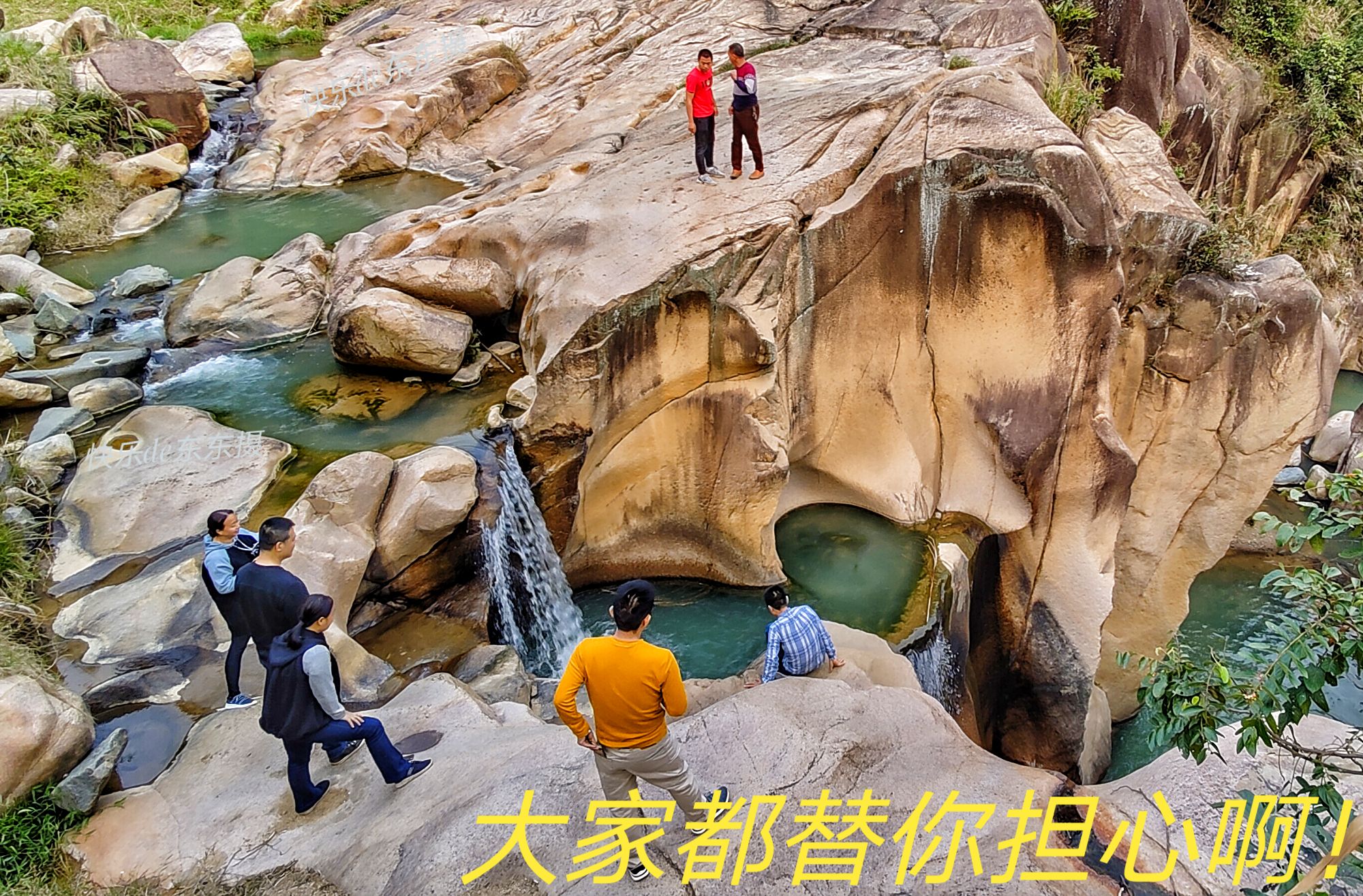 揭阳市玉湖镇坪上村瀑布,揭东区玉湖镇坪上村石场