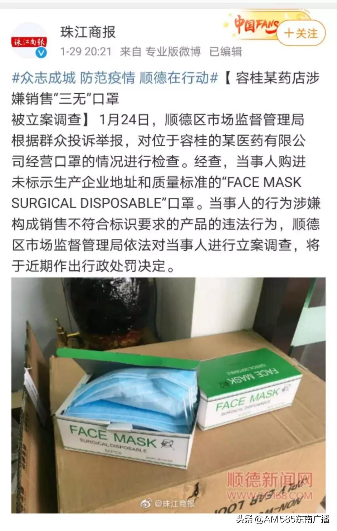 网上曝光的假口罩特点,曝光口罩
