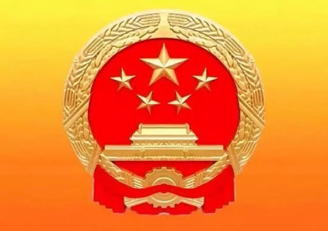 认识国徽和国徽的意义,国徽的来历和意义简短