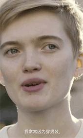 这个真·女权大牌，凭什么成为公主的选择？