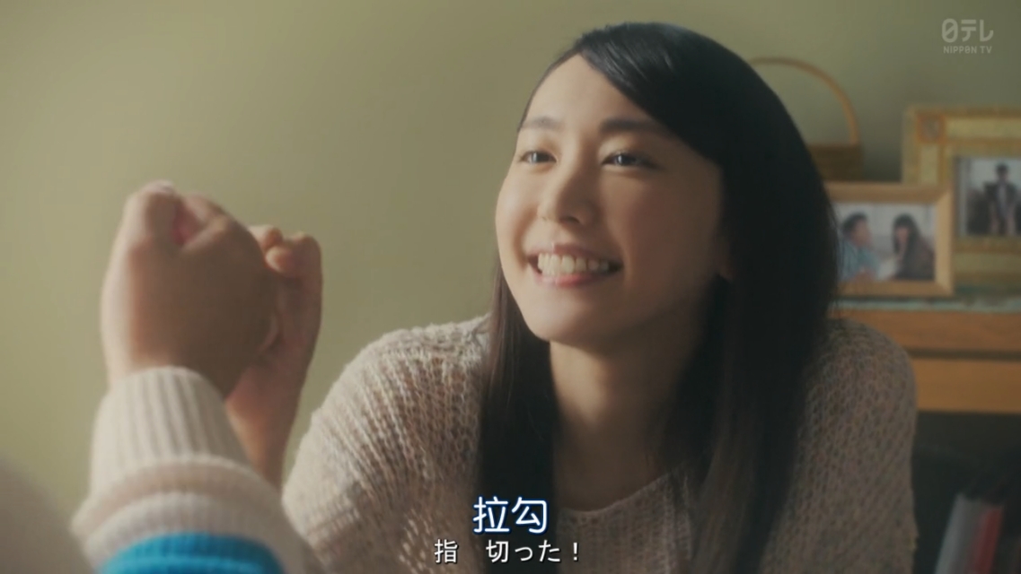 宠女青春白皮书大结局,新垣结衣成国民女神白皮书