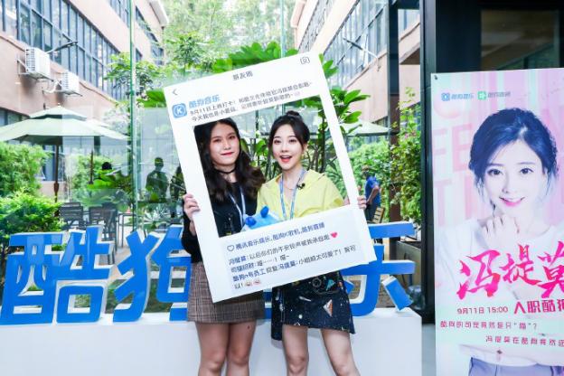 冯提莫的工作人员,冯提莫工作者