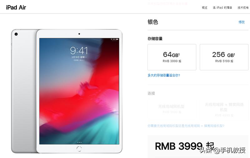 最新款ipadmini几时发布,ipadmini各代