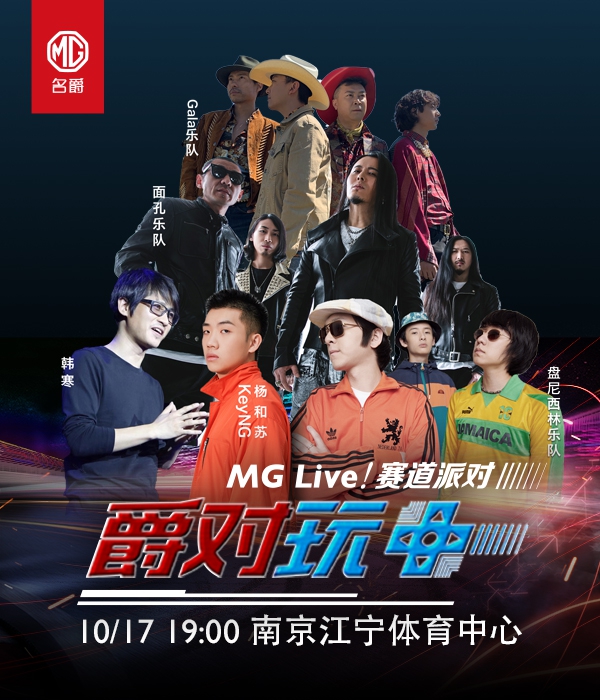 谁说车市不景气？这台新车的发布会竟然还卖门票